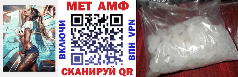 Amphetamine VHQ  где купить наркоту  Монино 