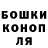 COCAIN Боливия Orest T