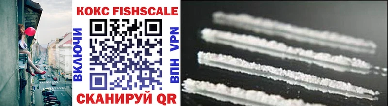 Cocaine Боливия  продажа наркотиков  Монино 
