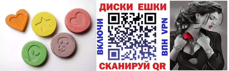 Ecstasy DUBAI  Монино 