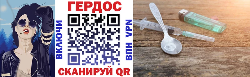 что такое   omg вход  Героин герыч  Монино 
