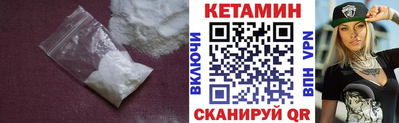 Кетамин VHQ  Монино 