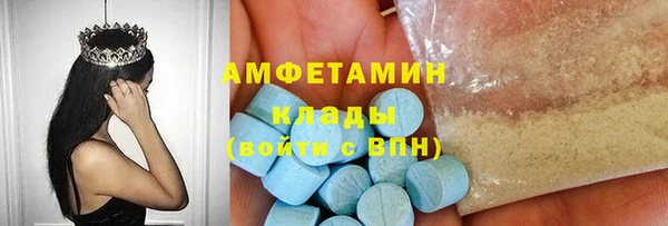 МДМА Алексеевка