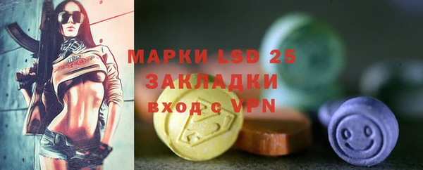марки nbome Абдулино