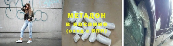 МДМА Алексеевка