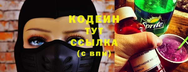 марки nbome Абдулино
