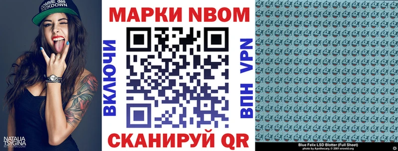 дарк нет состав  Монино  Марки NBOMe 1,8мг 