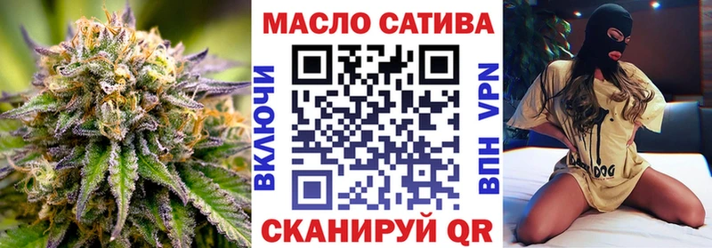 Дистиллят ТГК жижа  купить наркоту  Монино 